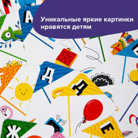 Первые буквы Board Games Банда Умников