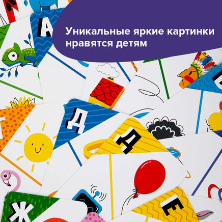 Первые буквы Board Games Банда Умников