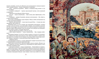 Васильев Б. В списках не значился