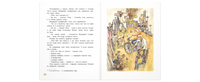 Витька-Винт и Севка-Кухня Printed books ЭНАС