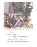 Джейн сама по себе/ Ле Гуин У.К. Printed books Карьера Пресс