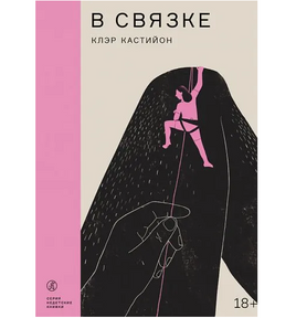 В связке Print Books Самокат Default Title