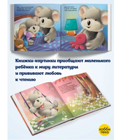 Мои сокровища. Джин Кэбрэл