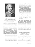 Былое и думы. Комплект из 2 книг. А. Герцен Printed books Альпина
