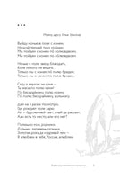 Выйду ночью в поле с конём. А. Шаганов