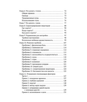 Осознанность простыми словами