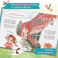 Если мамы дома нет Printed books Феникс-Премьер