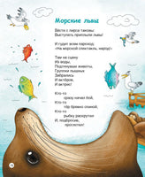 Кремниевая малина. Истории из Кремниевой долины