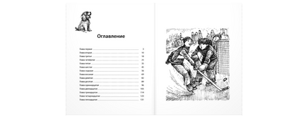Как я влиял на Севку Printed books ЭНАС