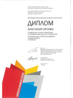 За волной волна. Лукашевич М.