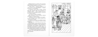 Дочь музыканта : повесть Printed books ЭНАС