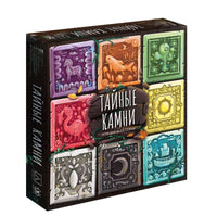 Настольная игра Тайные камни