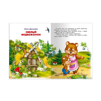 Сказки-минутки. Для самых маленьких Printed books Омега