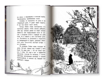 Долгая дорога домой Printed books Феникс-Премьер