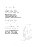 Выйду ночью в поле с конём. А. Шаганов