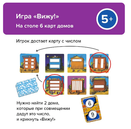 Много-много Board Games Банда Умников