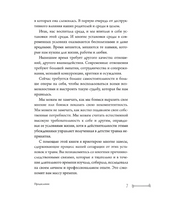 Сепарация: как перестать зависеть от других людей