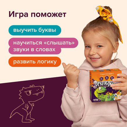 Динобуквы Board Games Банда Умников