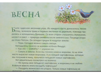 Готовим вместе с Петсоном и Финдусом. Свен Нурдквист.