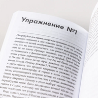 Рестарт: Как прожить много жизней. Ирина Хакамада
