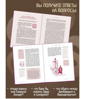 Книга. Гарри Поттер. Тайная комната