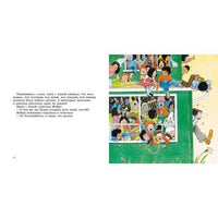 Хоть что-то хорошенькое. Роберт Манч Printed books Мелик Пашаев