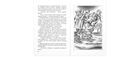 Первые товарищи Printed books ЭНАС