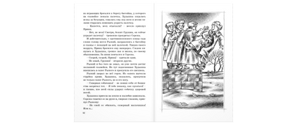 Первые товарищи Printed books ЭНАС