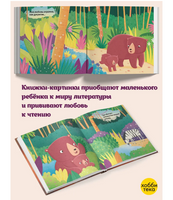 Знаешь, как я тебя люблю. Изабель Поуп
