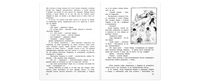 Спасите утопающего Printed books ЭНАС