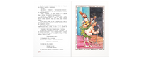 Два великих фантазёра Printed books ЭНАС