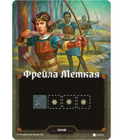 Настольная игра Картографы: Герои Board games Мир Хобби