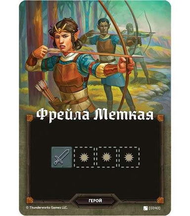 Настольная игра Картографы: Герои Board games Мир Хобби