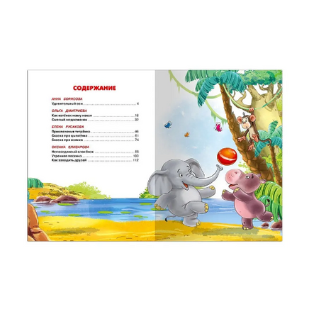 Сказки-минутки. Для самых маленьких Printed books Омега