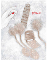 Чао, давай дружить. А.Соя Printed books ИД Анастасии Орловой