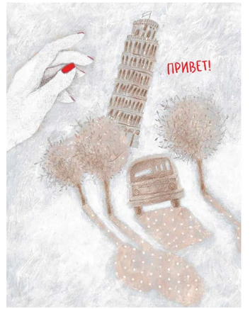 Чао, давай дружить. А.Соя Printed books ИД Анастасии Орловой