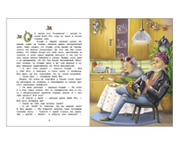 Большая книга сказок про Бабу Ягу. Четыре сказки