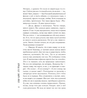 Лето прошло. Шлихт О.В.