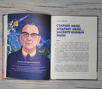 Строители мечты Printed books ИД Анастасии Орловой