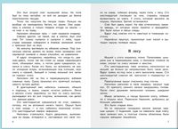 Коваль Ю.И. Недопёсок Printed books Омега