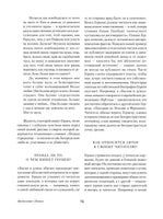 Былое и думы. Комплект из 2 книг. А. Герцен Printed books Альпина