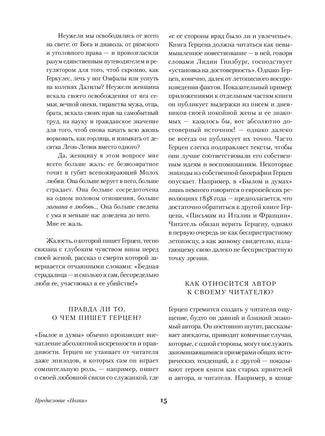 Былое и думы. Комплект из 2 книг. А. Герцен Printed books Альпина