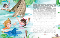 Незнайка. Все приключения в 4-х книгах. Сборный комплект
