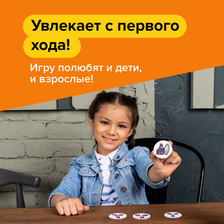 Скоробуквы Board Games Банда Умников