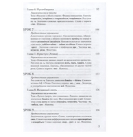 Читаем А.С. Пушкина. Капитанская дочка. Юшманова С.