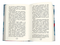 Играем честно! Printed books Феникс-Премьер