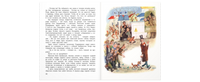 Тайна доктора Каррабелиуса : рассказы Printed books ЭНАС