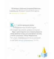 Веселая печалька. Игорь Шляпка (твердая обложка)