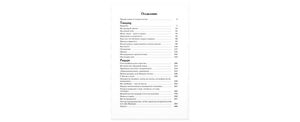 Гимназисты: повести Printed books ЭНАС