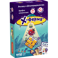 Х-Ферма Board Games Банда Умников Default Title